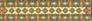 Oriental dollhouse runner